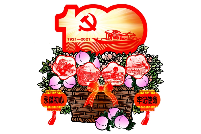 亿万28官网-追求健康,你我一起成长