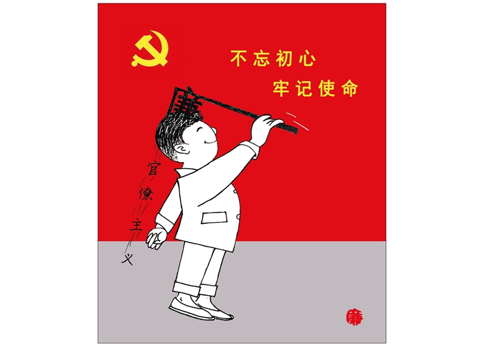 亿万28官网-追求健康,你我一起成长