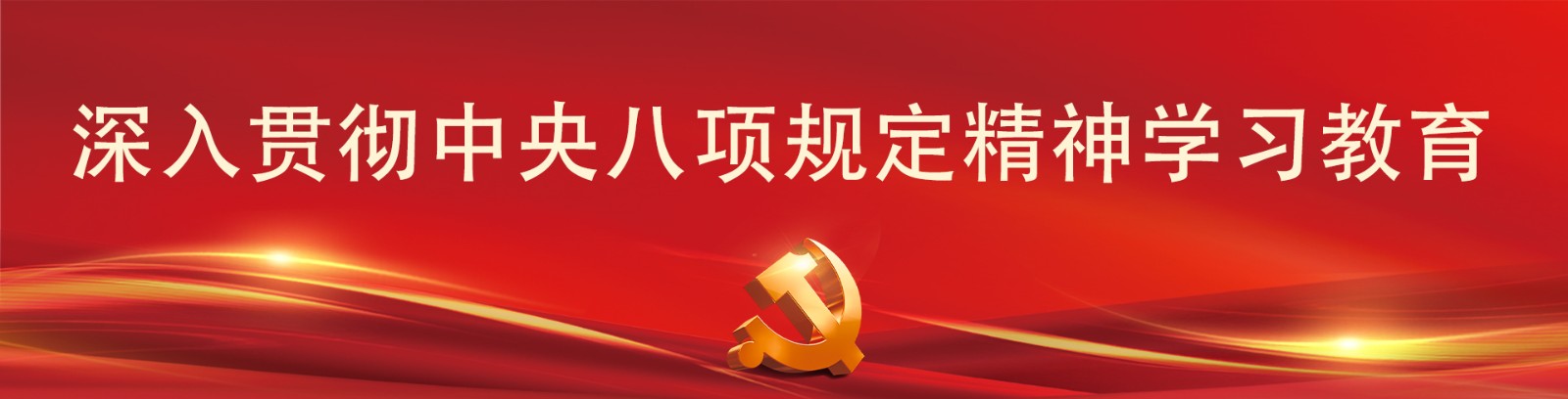 微信图片_20250422162258.jpg