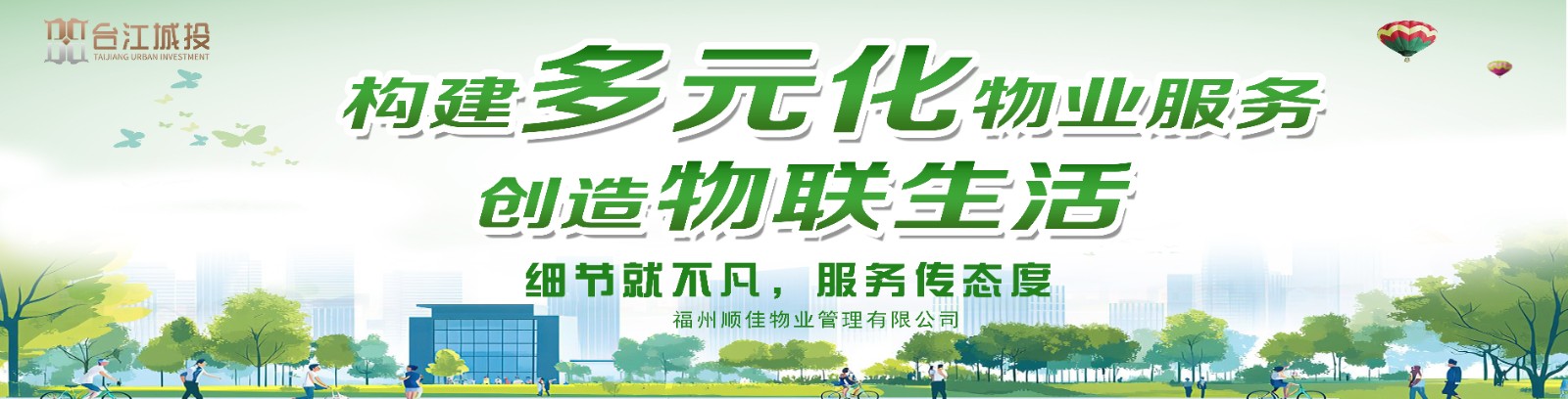 微信图片_20250618165457.jpg
