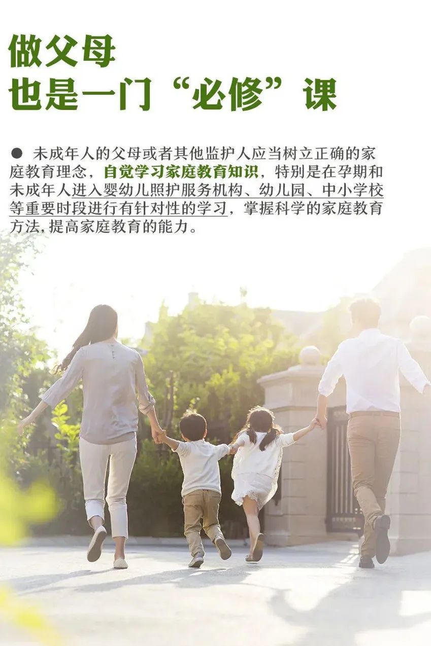 亿万28官网-追求健康,你我一起成长